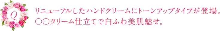 潤いと色持ち、どちらも叶えるリップカラー○○○に「レディボルドー」が新登場!